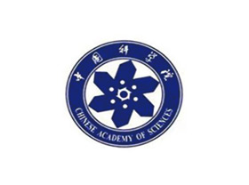 中國(guó)科學(xué)院